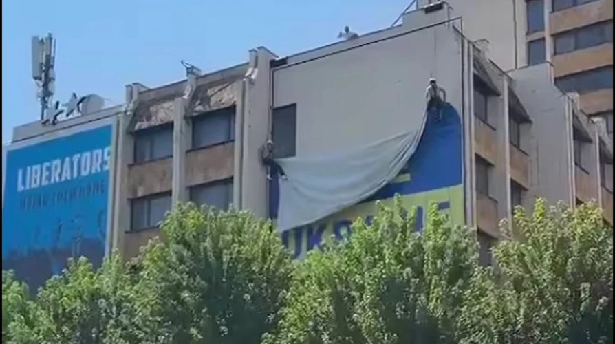 Зняття синьо-жовтого банера у Приштині: пояснення