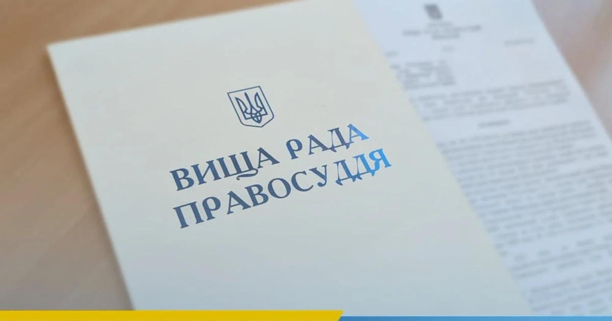 У Києві 25 вересня внаслідок удару пошкоджено будівлю ВРП: контекст інциденту